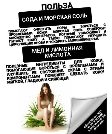 NASH LUSH Foam body scrub - Buy Online on GoSupps.com