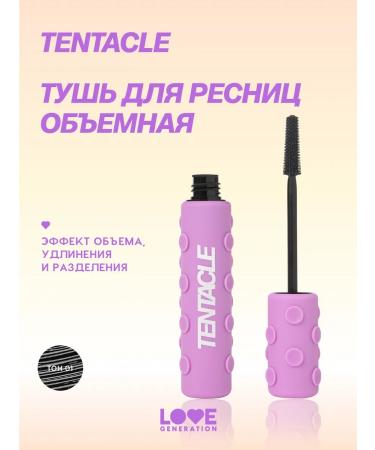 Love Generation Mascara volumetric Tentacle Volume Black