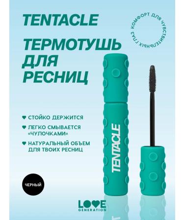 Love Generation Mascara mascara moisture -resistant Tentacle Water Resistant Black