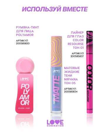 Love Generation Mascara mascara moisture -resistant Tentacle Water Resistant Black - Buy Online on GoSupps.com