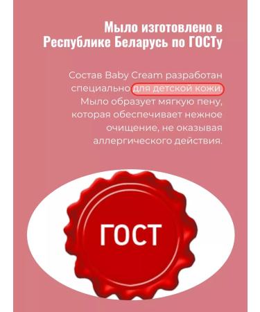 Greenelle Children's solid cream-soaked Belarusian set with chamomile - Buy Online on GoSupps.com