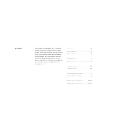 6pcs bombbar whole -grain chips with taste sweet chili 50 g - Buy Online on GoSupps.com