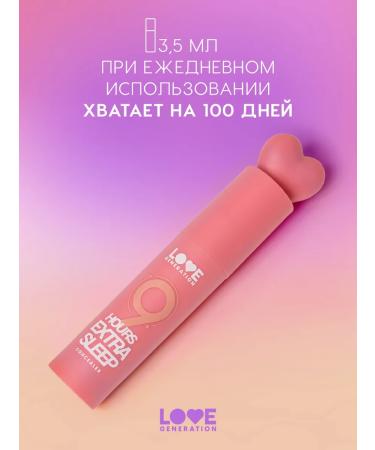 Love Generation Classile for the face and eyes tone 04 elephant bone 3.5 ml - Buy Online on GoSupps.com