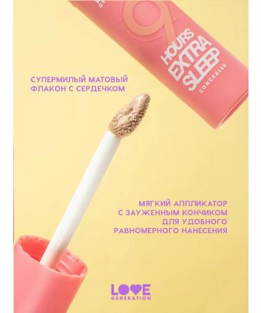 Love Generation Classile for the face and eyes tone 02 warm ivory 3.5ml - Buy Online on GoSupps.com