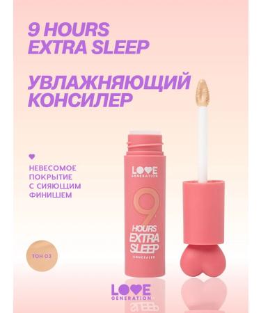 Love Generation Classile for the face and eyes tone 03 natural beige 3.5 ml