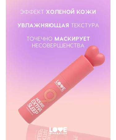 Love Generation Classile for the face and eyes tone 03 natural beige 3.5 ml - Buy Online on GoSupps.com