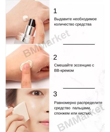 MISSHA BB-core for face with SPF 45 PA ++ tone 21 Wrinkle Fill Up 44g - Buy Online on GoSupps.com