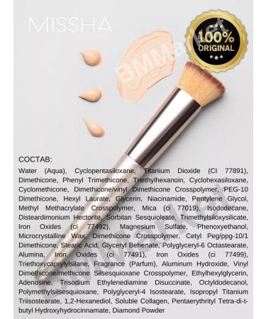 MISSHA BB-core for face with SPF 45 PA ++ tone 21 Wrinkle Fill Up 44g - Buy Online on GoSupps.com