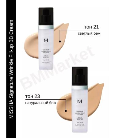MISSHA BB-core for face with SPF 45 PA ++ tone 21 Wrinkle Fill Up 44g - Buy Online on GoSupps.com