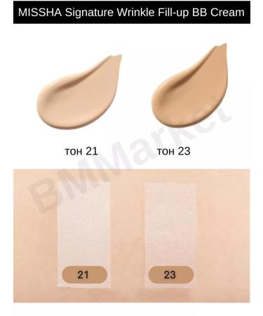 MISSHA BB-core for face with SPF 45 PA ++ tone 21 Wrinkle Fill Up 44g - Buy Online on GoSupps.com