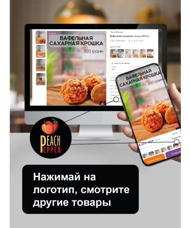 Pepper&Peach Cocoa natural powder JB-100 200GR - Buy Online on GoSupps.com