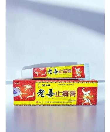 CosmoLux Chinese painkiller ointment Old poison - Ji ten Gao
