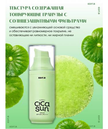 EDITB Sunglassing serum fluid for the face 50 SPF - Buy Online on GoSupps.com