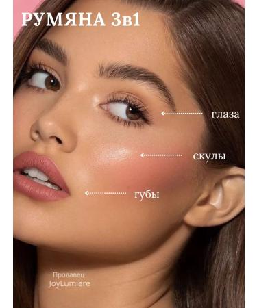 Lumene Creamy blush for the face is coral liquid shade - Buy Online on GoSupps.com