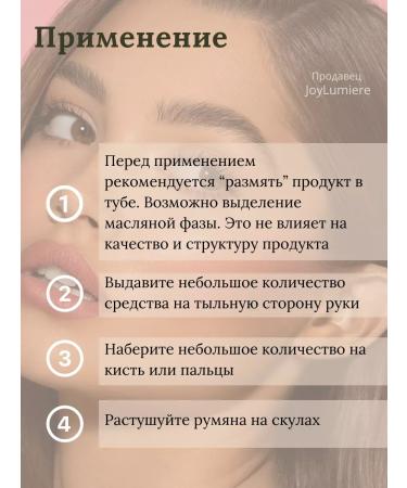 Lumene Creamy blush for the face is coral liquid shade - Buy Online on GoSupps.com