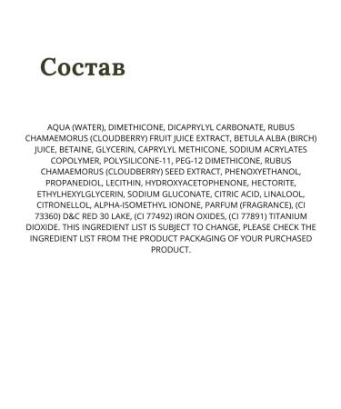 Lumene Creamy blush for the face is coral liquid shade - Buy Online on GoSupps.com