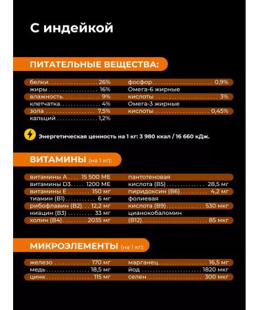 QUATTRO Dry feed for dogs shi-tzu with turkey 800 grams - Buy Online on GoSupps.com