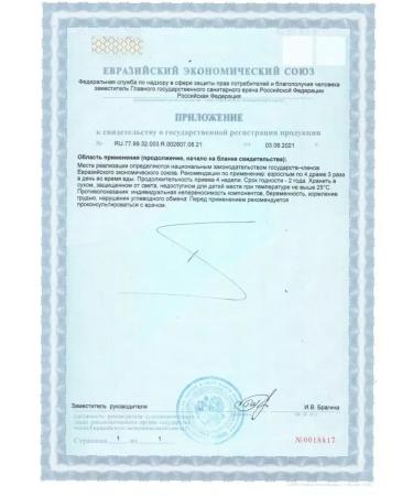 Parapharm Evening dietary supplement for the nervous system and sleep 3pcs of 50 dragees - Buy Online on GoSupps.com