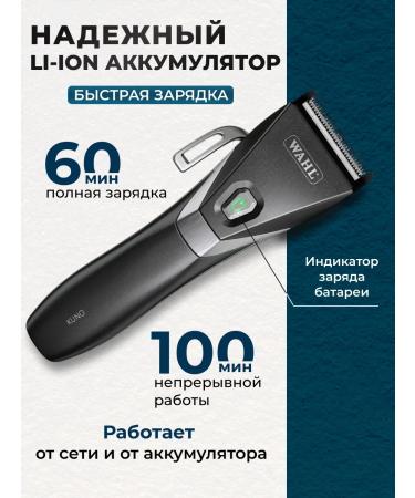 WAHL Hair clipper - Buy Online on GoSupps.com