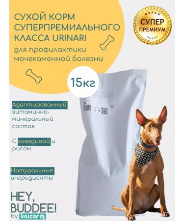 HEY BUDDEE Dry food for the prevention of urolithiasis (Urinary)