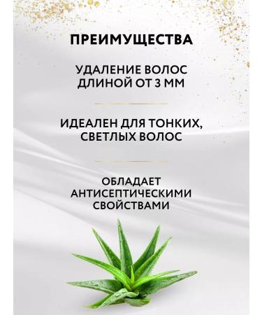 ITALWAX Wax for depilation in the Aloe Italvax cartridge 3 pcs - Buy Online on GoSupps.com