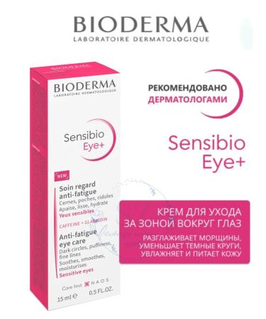 Bioderma Sensibio moisturizing gel for the contour of the eyes 15 ml
