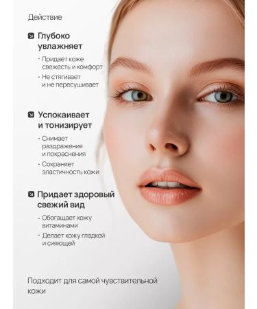 Geodemics Hyaluronic facial tonic moisturizer with vitamin C 200 ml - Buy Online on GoSupps.com