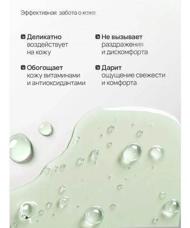 Geodemics Hyaluronic facial tonic moisturizer with vitamin C 200 ml - Buy Online on GoSupps.com