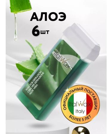 ITALWAX Wax for depilation in the Aloe Italvax cartridge 6 pcs
