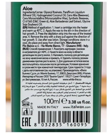 ITALWAX Wax for depilation in the Aloe Italvax cartridge 6 pcs - Buy Online on GoSupps.com