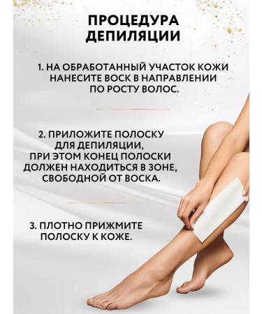 ITALWAX Wax for depilation in the Aloe Italvax cartridge 6 pcs - Buy Online on GoSupps.com