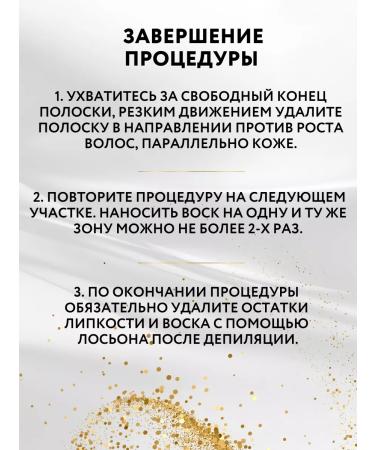 ITALWAX Wax for depilation in the Aloe Italvax cartridge 6 pcs - Buy Online on GoSupps.com