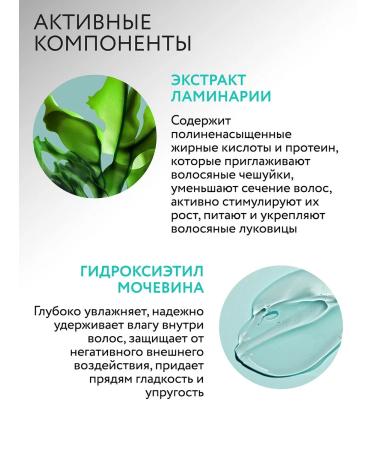 Ollin Professional OLLIN set of shampoo and hair mask Salon Beauty - Buy Online on GoSupps.com