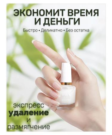 YoZi Remover for removal of cuticle - Buy Online on GoSupps.com
