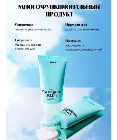 EDITB Sunscreen for oily skin matting - Buy Online on GoSupps.com