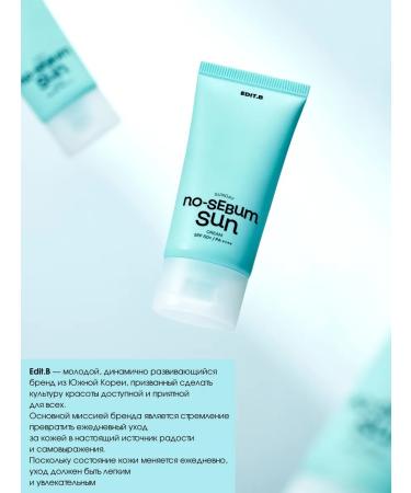 EDITB Sunscreen for oily skin matting - Buy Online on GoSupps.com