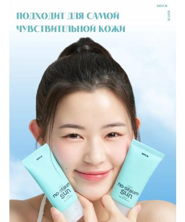 EDITB Sunscreen for oily skin matting - Buy Online on GoSupps.com