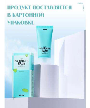 EDITB Sunscreen for oily skin matting - Buy Online on GoSupps.com