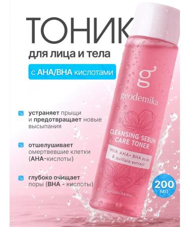 Geodemics Hyaluronic tonic with acidic acids cleansing 200 ml