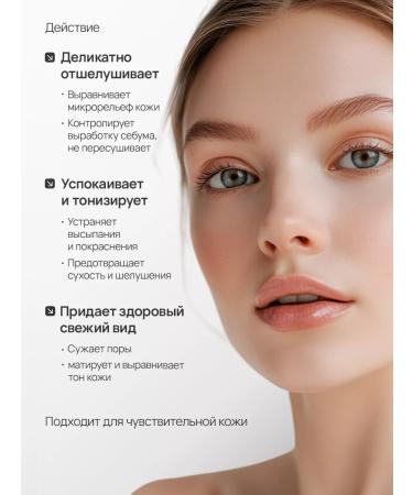 Geodemics Hyaluronic tonic with acidic acids cleansing 200 ml - Buy Online on GoSupps.com