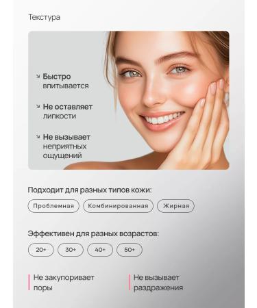 Geodemics Hyaluronic tonic with acidic acids cleansing 200 ml - Buy Online on GoSupps.com