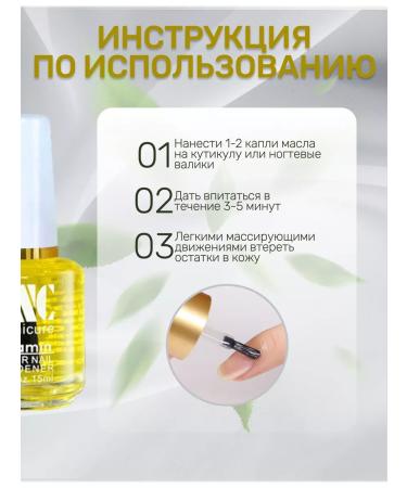 YoZi Oil for cuticle and nails 15 ml - Buy Online on GoSupps.com