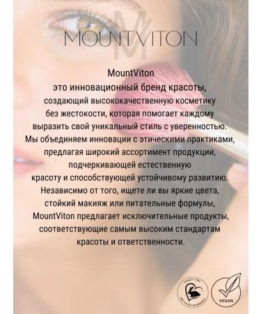 MountViton Face blush liquid tone lb01 - Buy Online on GoSupps.com