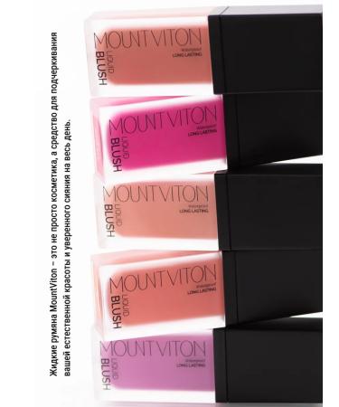 MountViton Face blush liquid tone lb01 - Buy Online on GoSupps.com