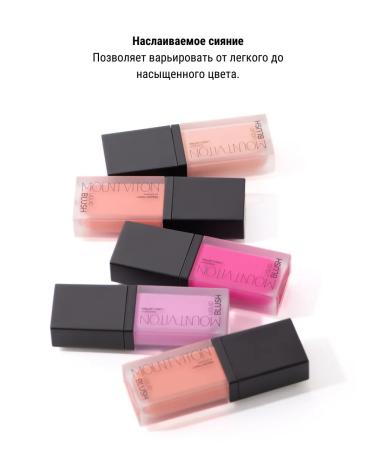 MountViton Face blush liquid tone lb01 - Buy Online on GoSupps.com