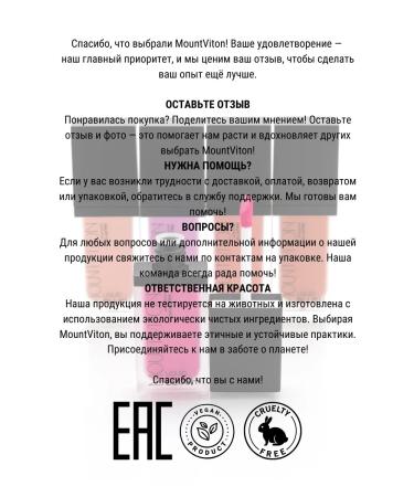 MountViton Face blush liquid tone lb02 - Buy Online on GoSupps.com