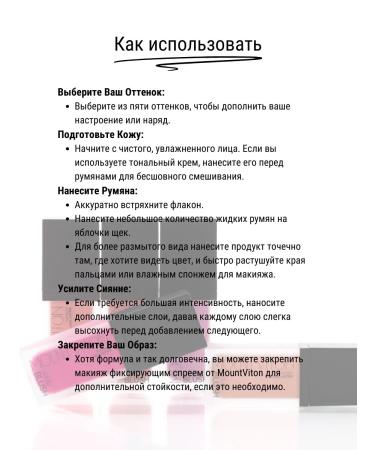 MountViton Face blush liquid tone lb04 - Buy Online on GoSupps.com