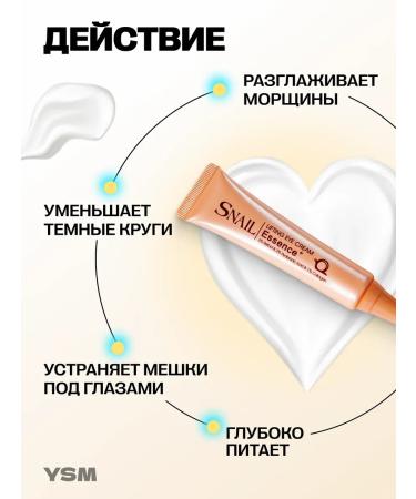 YASOMA Anti -aging eye cream with retinol - Buy Online on GoSupps.com