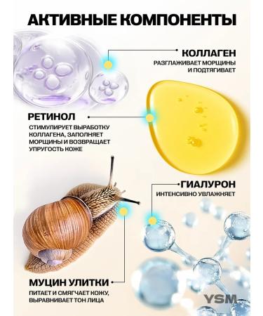 YASOMA Anti -aging eye cream with retinol - Buy Online on GoSupps.com