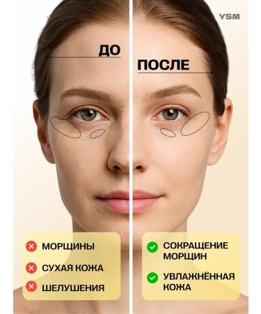 YASOMA Anti -aging eye cream with retinol - Buy Online on GoSupps.com